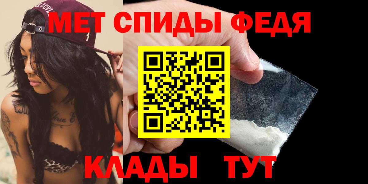 Кумертау  Амфетамин  Вход с VPN  Амфетамин Premium 