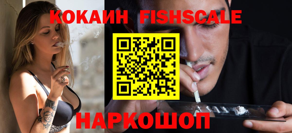 КОКАИН Перу Кумертау