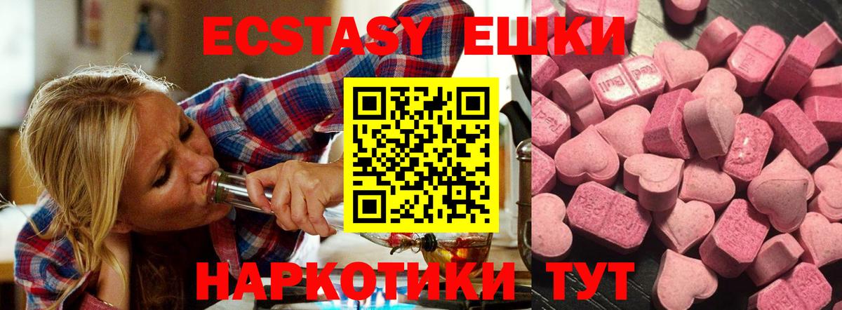 ЭКСТАЗИ  Вход с VPN  Кумертау  наркота  ЭКСТАЗИ MDMA  ЭКСТАЗИ Philipp Plein 