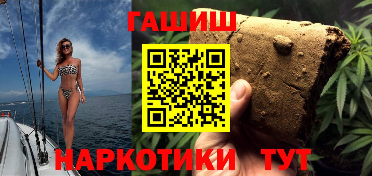 Кумертау  ГАШИШ ice o lator  ГАШ  Гашиш ice o lator  Вход с VPN 