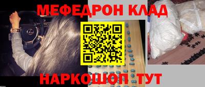 таблы Бузулук