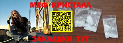 амфетамин Бугуруслан