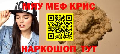 таблы Бузулук