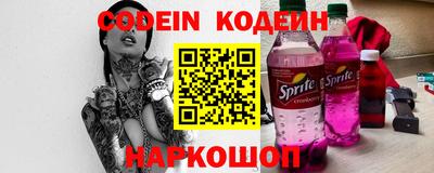 ПСИЛОЦИБИНОВЫЕ ГРИБЫ Будённовск