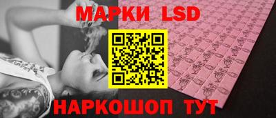 таблы Бузулук