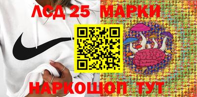 ПСИЛОЦИБИНОВЫЕ ГРИБЫ Будённовск