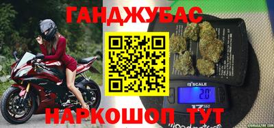 амфетамин Бугуруслан