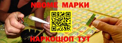 таблы Бузулук