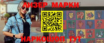 ПСИЛОЦИБИНОВЫЕ ГРИБЫ Будённовск