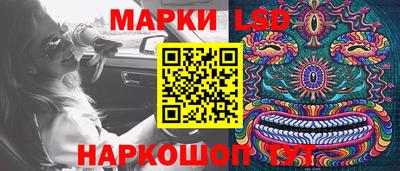 ПСИЛОЦИБИНОВЫЕ ГРИБЫ Будённовск