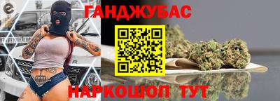 ПСИЛОЦИБИНОВЫЕ ГРИБЫ Будённовск