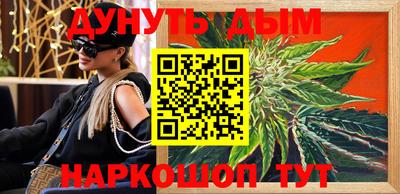 ПСИЛОЦИБИНОВЫЕ ГРИБЫ Будённовск