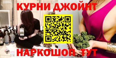амфетамин Бугуруслан