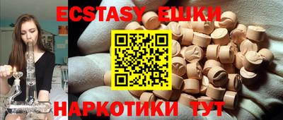 таблы Бузулук