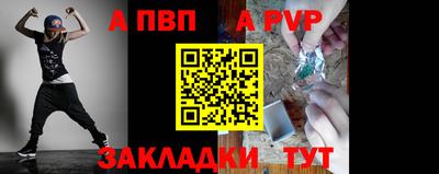 таблы Бузулук
