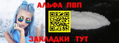 амфетамин Бугуруслан