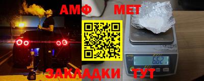 таблы Бузулук