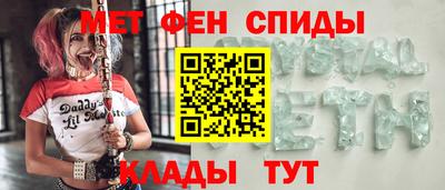 амфетамин Бугуруслан