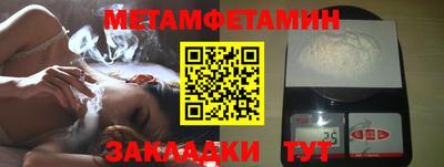 ПСИЛОЦИБИНОВЫЕ ГРИБЫ Будённовск