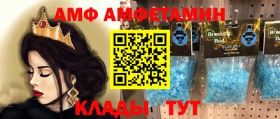 ПСИЛОЦИБИНОВЫЕ ГРИБЫ Будённовск