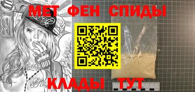 таблы Бузулук