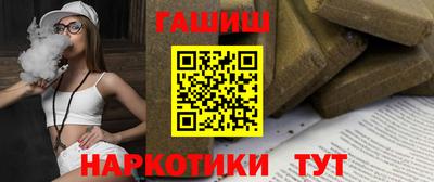 амфетамин Бугуруслан