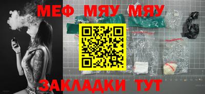 таблы Бузулук