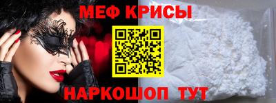 амфетамин Бугуруслан