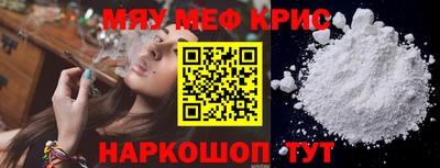 таблы Бузулук