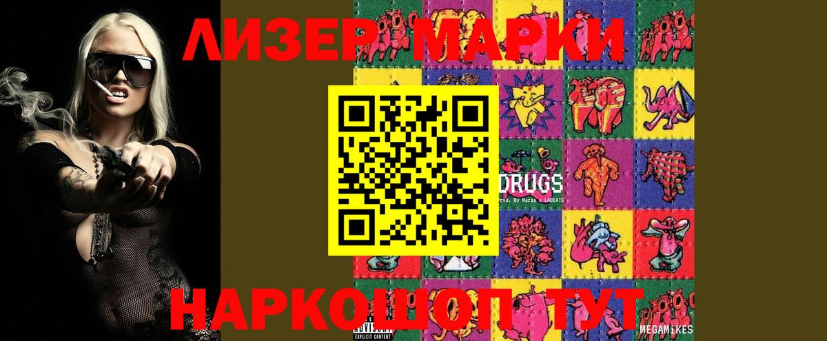 Кумертау  ЛСД экстази ecstasy  Вход с VPN  Лсд 25 экстази ecstasy 