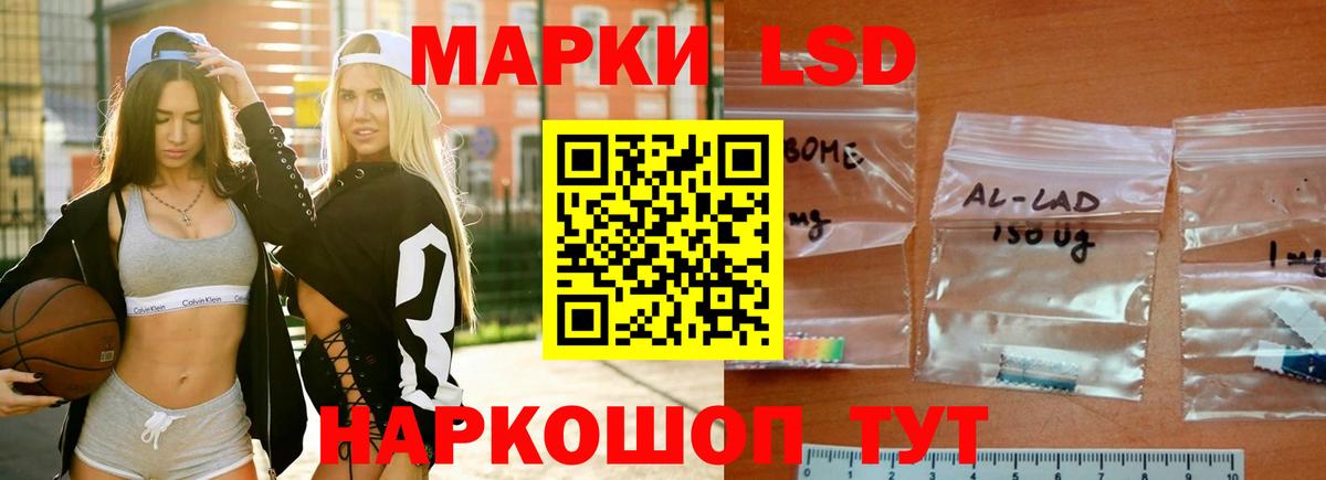 Лсд 25 экстази ecstasy Кумертау