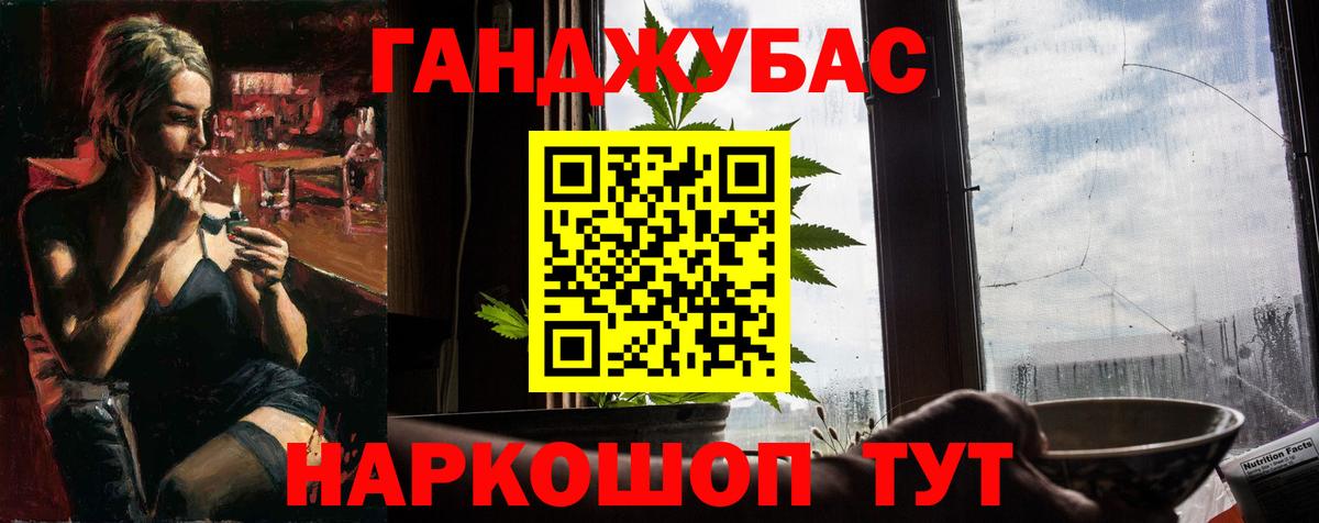 Марихуана SATIVA & INDICA Кумертау