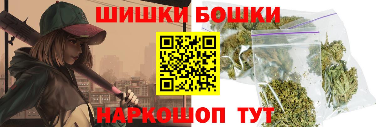 Кумертау  Канабис Bruce Banner  Вход с VPN  Каннабис SATIVA & INDICA 